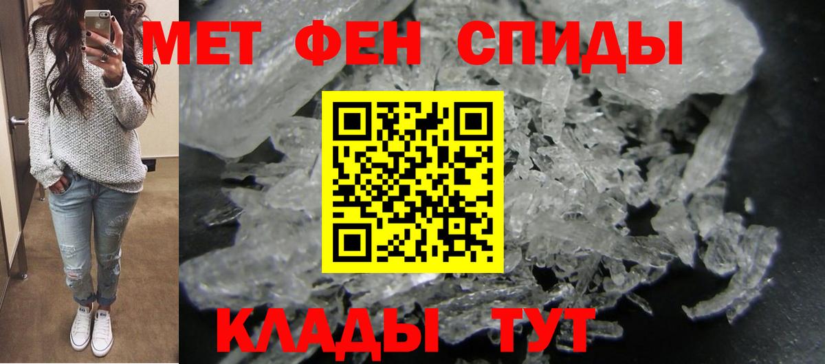 Amphetamine  АМФЕТАМИН  Вход с VPN  Амурск  АМФ 97% 