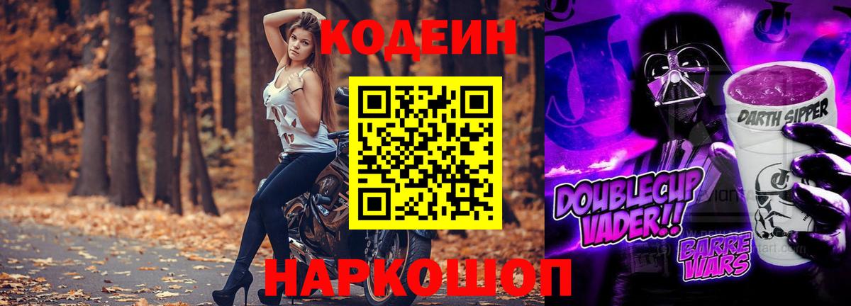  COCAIN Амурск