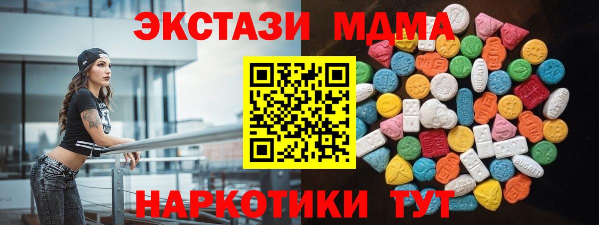 ЭКСТАЗИ Punisher Амурск