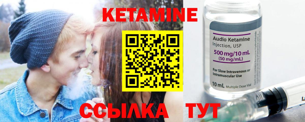 мориарти Telegram  КЕТАМИН VHQ  Амурск  Вход с VPN  Кетамин ketamine 