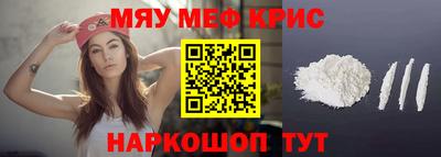 мяу мяу мука Аша