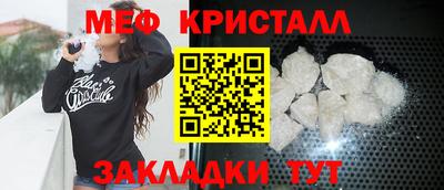 мяу мяу мука Аша