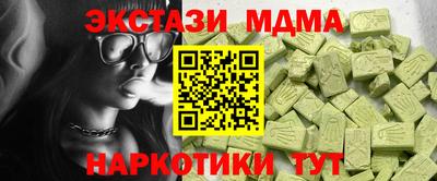 мяу мяу мука Аша