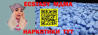 спиды Ачхой-Мартан