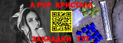 спиды Ачхой-Мартан