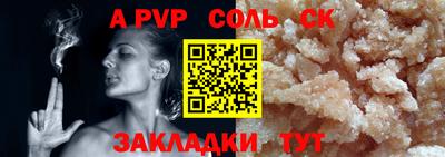 героин Баксан