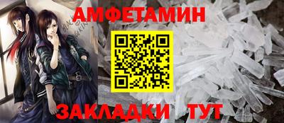 мяу мяу мука Аша