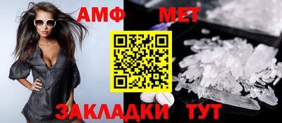 спиды Ачхой-Мартан