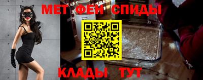спиды Ачхой-Мартан