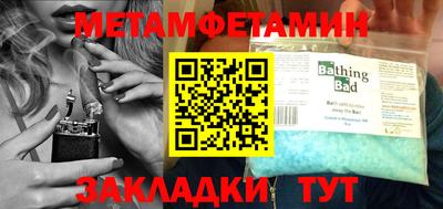 спиды Ачхой-Мартан