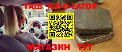 спиды Ачхой-Мартан