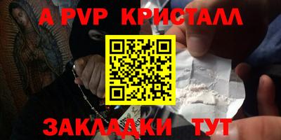 спиды Ачхой-Мартан