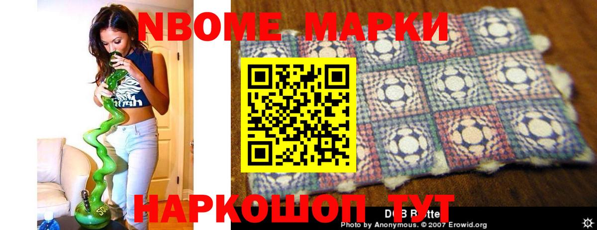 Лсд 25 экстази ecstasy  LSD-25 экстази кислота  Амурск  Вход с VPN 