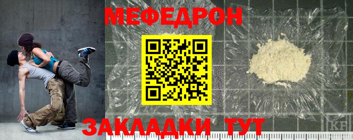 Амурск  ГАШИШ  КОКАИН  NBOMe  Вход с VPN  МЕФ кристаллы  Конопля 