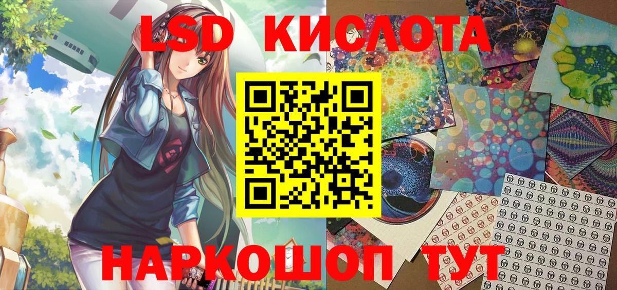 Марки N-bome 1500мкг  Вход с VPN  Марки N-bome 1500мкг  Наркотические марки  закладки  Амурск 