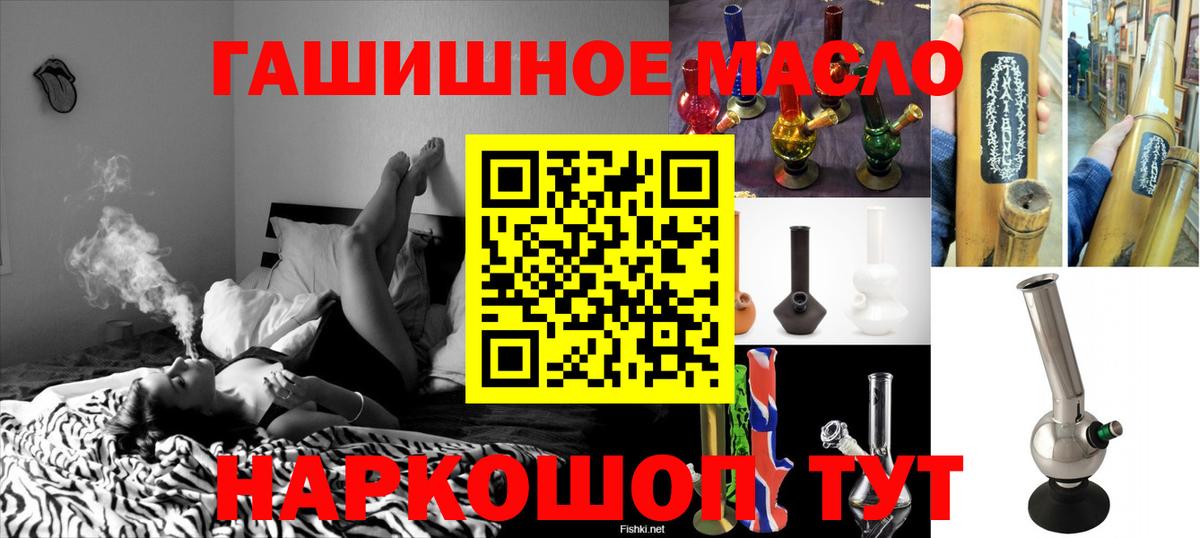 ТГК вейп с тгк  Вход с VPN  Дистиллят ТГК вейп  Амурск 