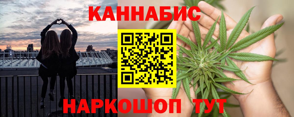 Бошки марихуана AK-47  Марихуана Bruce Banner  Вход с VPN  Амурск  МАРИХУАНА марихуана 